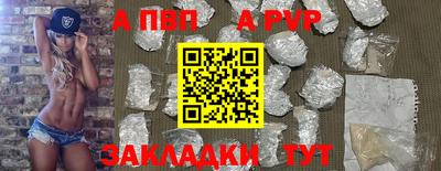 mdpv Гусь-Хрустальный
