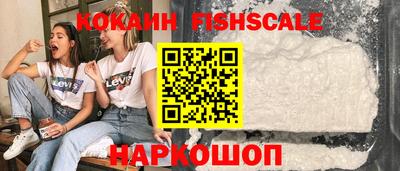 каннабис Донецк