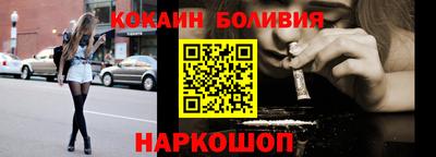 каннабис Донецк