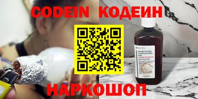 мефедрон VHQ Абакан