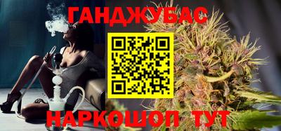 2c-b Гусиноозёрск
