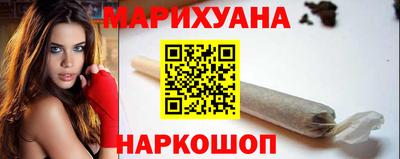 каннабис Донецк