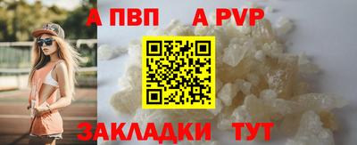 mdpv Гусь-Хрустальный