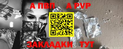 прущая мука Дубна
