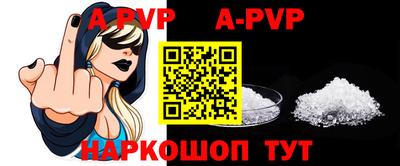 прущая мука Дубна