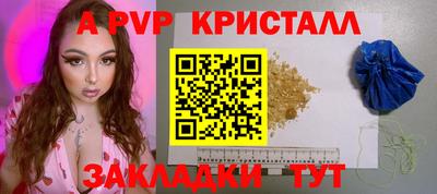 mdpv Гусь-Хрустальный
