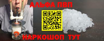 каннабис Донецк
