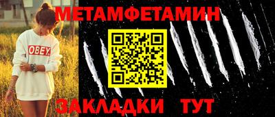 каннабис Донецк