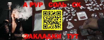2c-b Гусиноозёрск