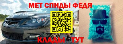2c-b Гусиноозёрск