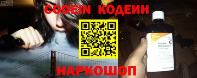 каннабис Донецк