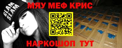 mdpv Гусь-Хрустальный