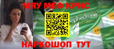 mdpv Гусь-Хрустальный