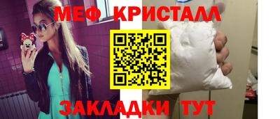 2c-b Абинск