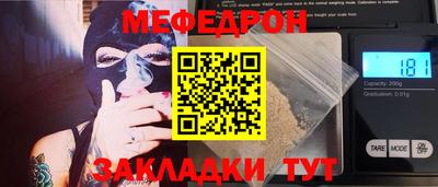 каннабис Донецк