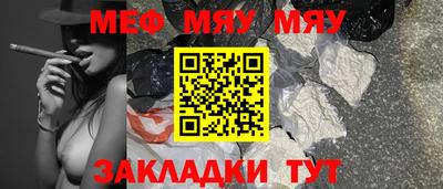 каннабис Донецк