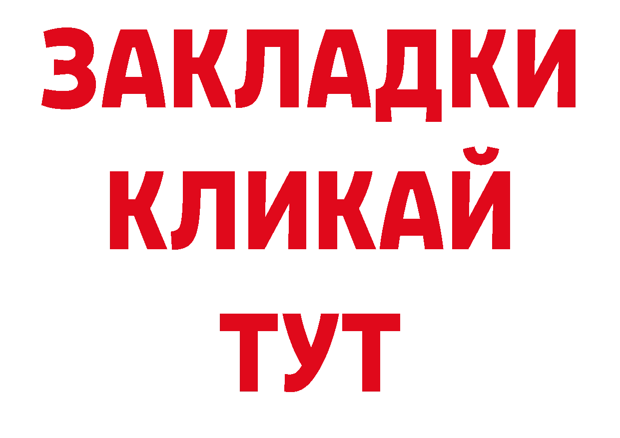 Галлюциногенные грибы прущие грибы ТОР сайты даркнета кракен Санкт-Петербург