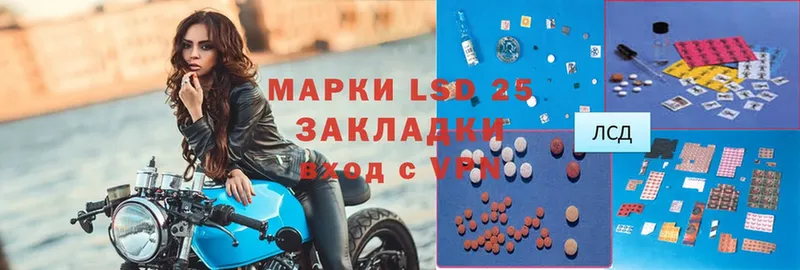 LSD-25 экстази ecstasy  блэк спрут рабочий сайт  Санкт-Петербург 