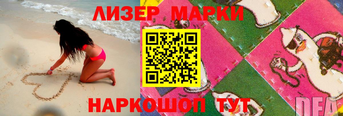 KRAKEN рабочий сайт  Вход с VPN  Санкт-Петербург  ЛСД экстази  Лсд 25 экстази кислота  LSD-25 экстази ecstasy 