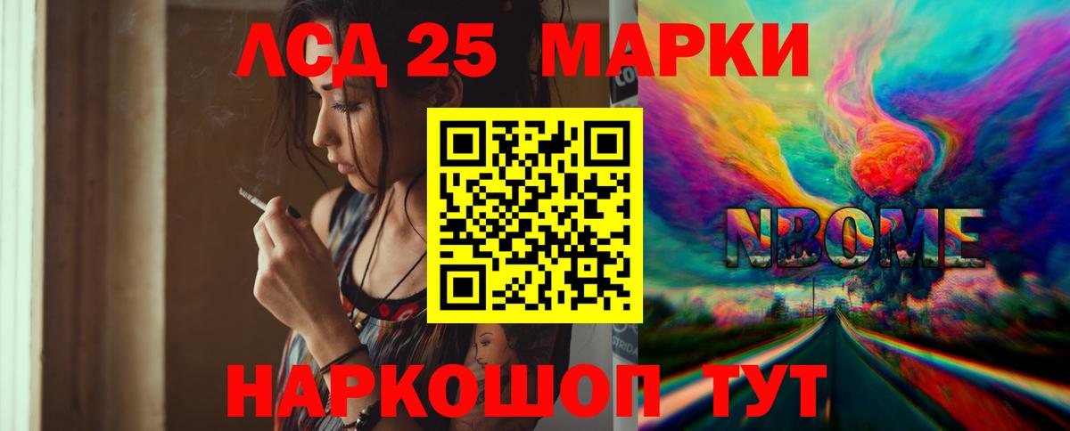 Лсд 25 экстази ecstasy Санкт-Петербург