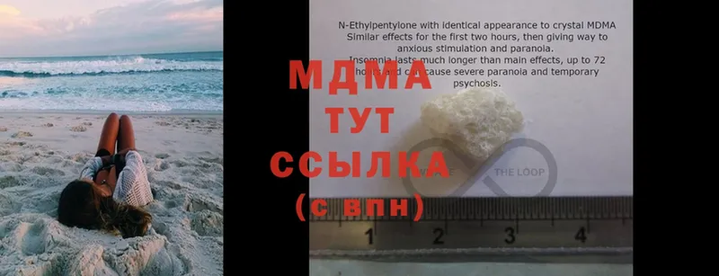 MDMA VHQ  Санкт-Петербург 