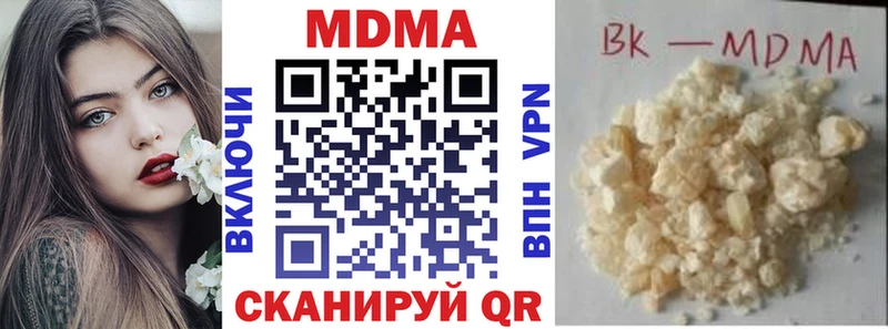 omg маркетплейс  Санкт-Петербург  MDMA VHQ  купить  