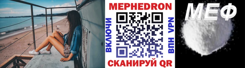 Мефедрон 4 MMC  KRAKEN маркетплейс  Санкт-Петербург  где найти наркотики 