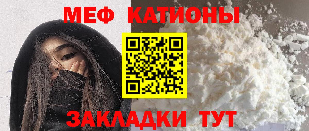 МЕФ мука Санкт-Петербург