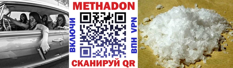 где можно купить наркотик  Санкт-Петербург  МЕТАДОН белоснежный 