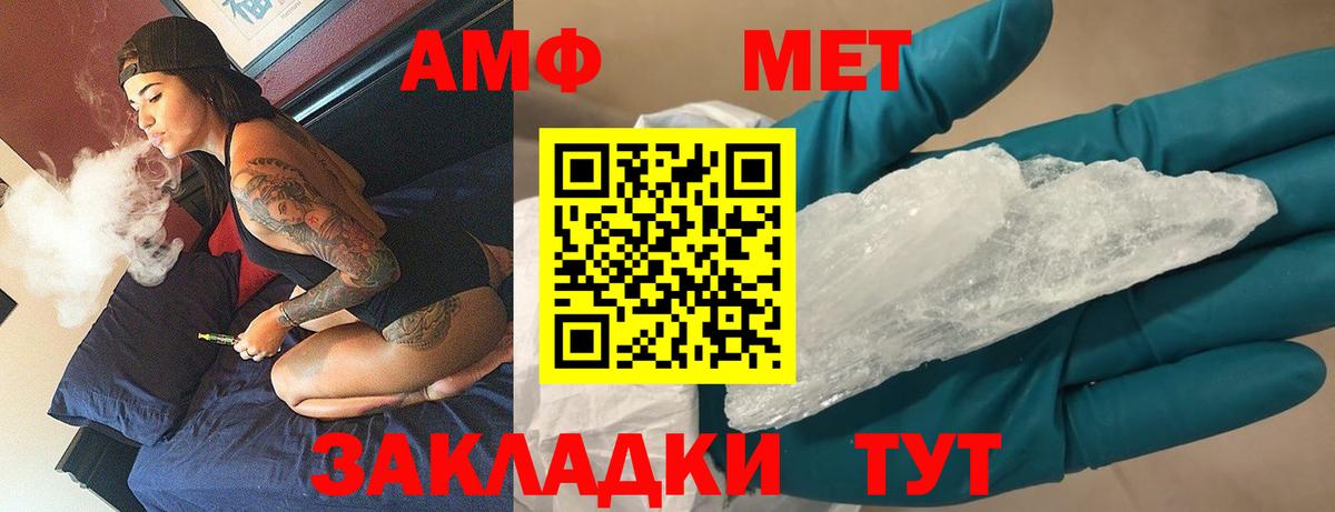 Первитин витя Санкт-Петербург
