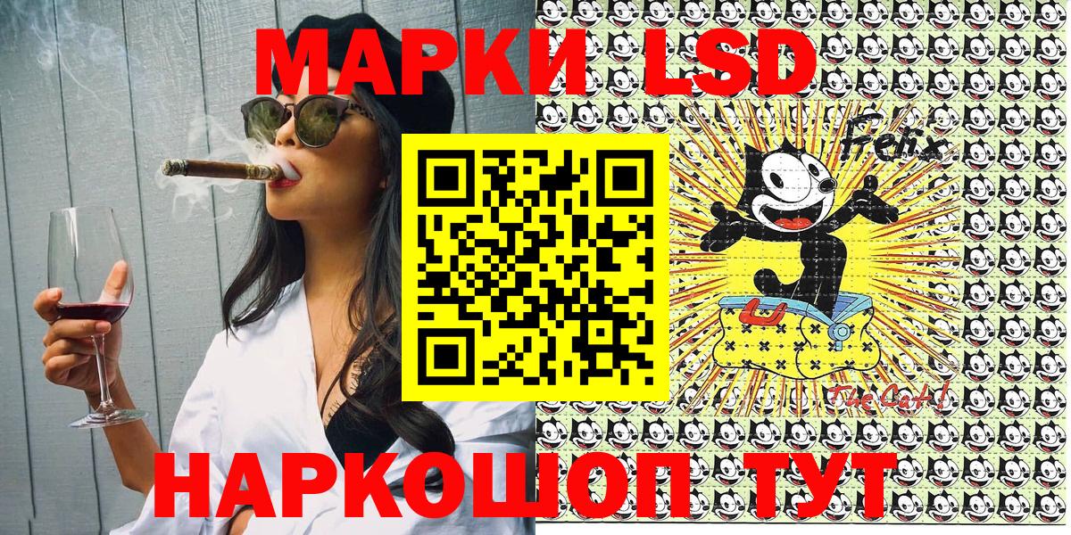 Марихуана Санкт-Петербург