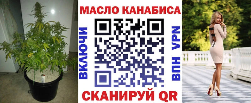 Дистиллят ТГК гашишное масло  Санкт-Петербург 