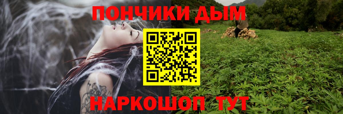 Канабис LSD WEED Санкт-Петербург