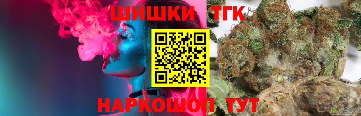 Санкт-Петербург  Марихуана White Widow  Вход с VPN  Конопля AK-47 